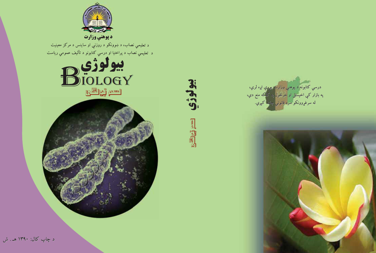 Biology
